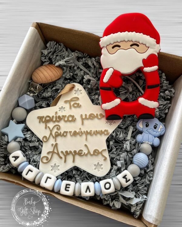 Christmas box (prosopopoiimeno asteraki ta prota mou christougenna boy)