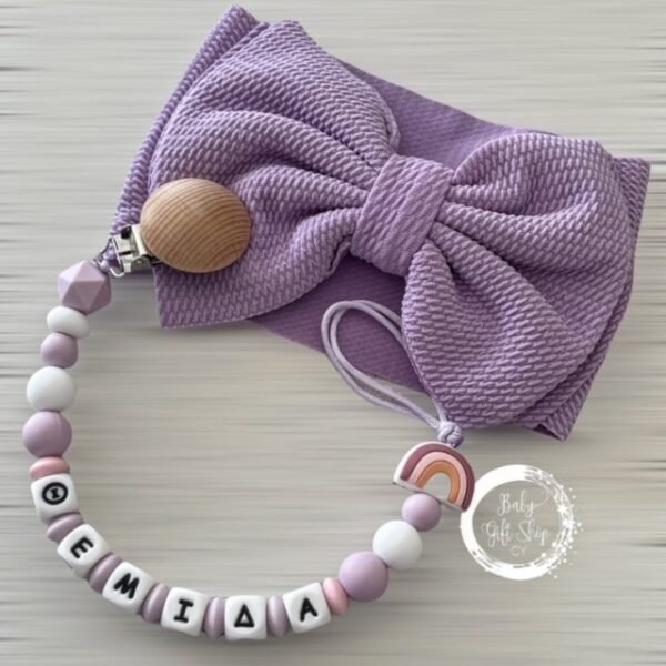Purple Girl Set ribbon with pacifier clip