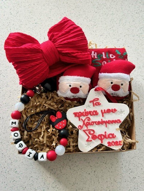 Χριστουγεννιάτικο Κοριτσίστικο κουτάκι με κορδέλα κόκκινη